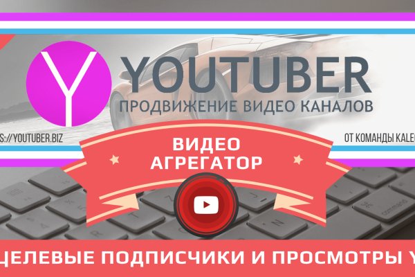 Kraken сайт tor
