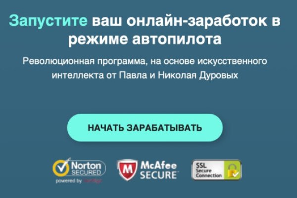 Кракен маркетплейс про