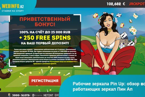 Кракен найти сайт