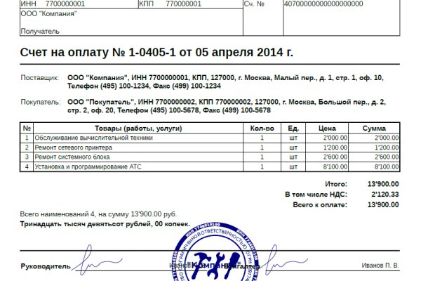 Кракен без впн