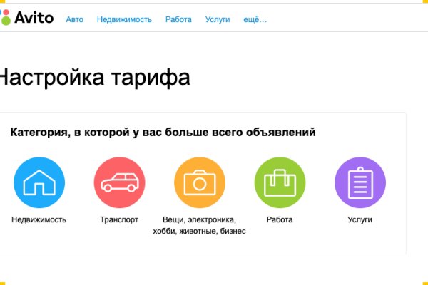 Купить наркотики онлайн