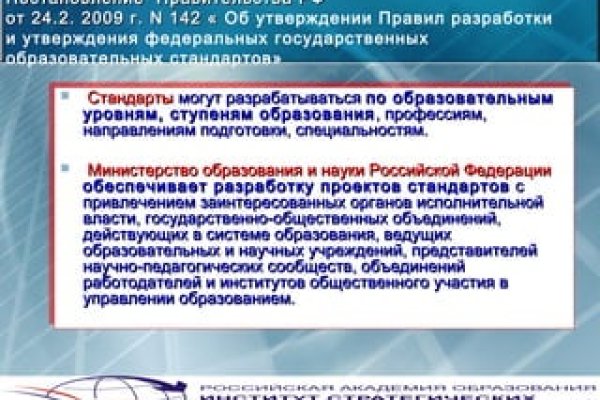 Короткая ссылка на кракен
