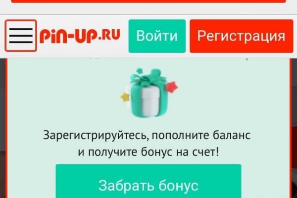 Кракен даркнет store