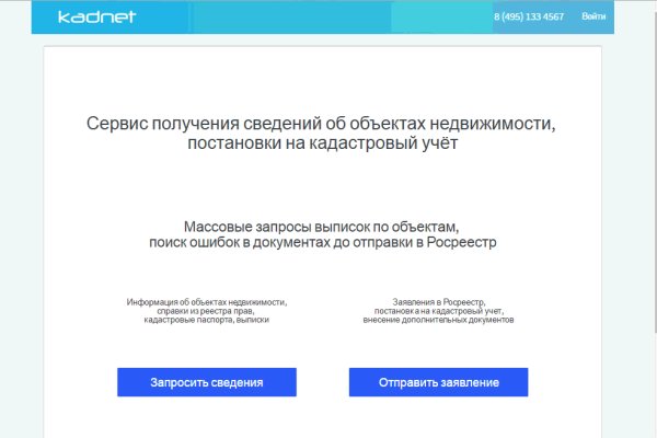 Кракен даркнет что известно