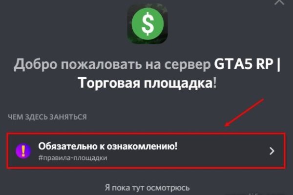 Как восстановить аккаунт на кракене