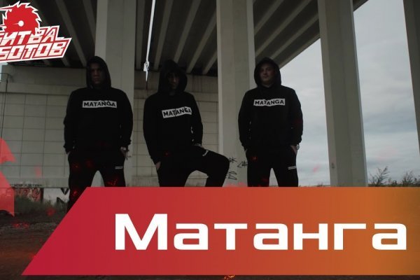 Даркнет маркет кракен onion
