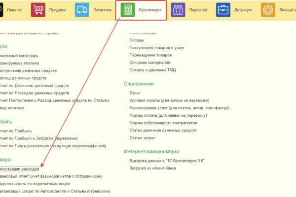 Можно ли зайти на кракен через обычный браузер