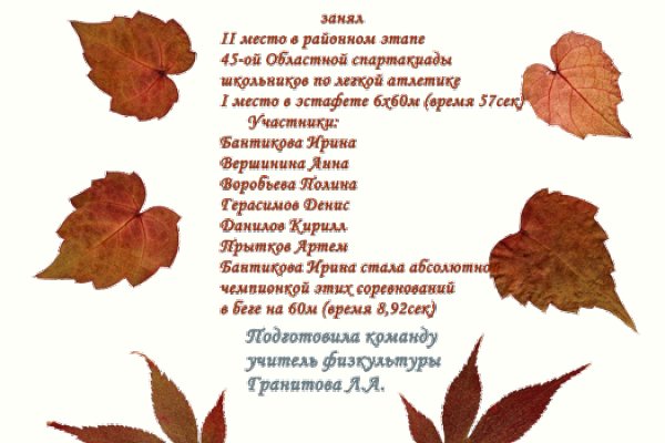 Даркнет вход