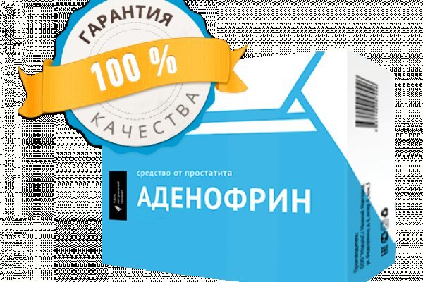 Зайти на кракен без тора