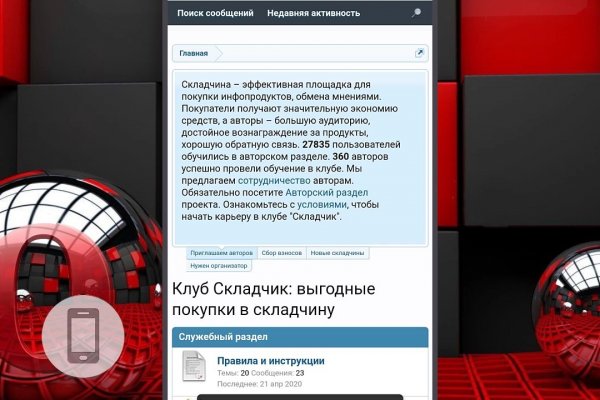 Что будет если зайти в кракен