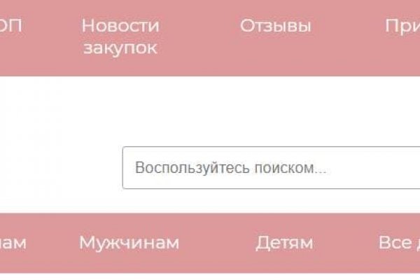 Кракен рабочая ссылка
