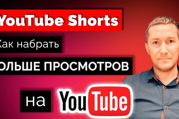 Кракен продает наркотики