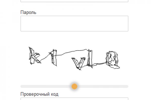 Кракен мп