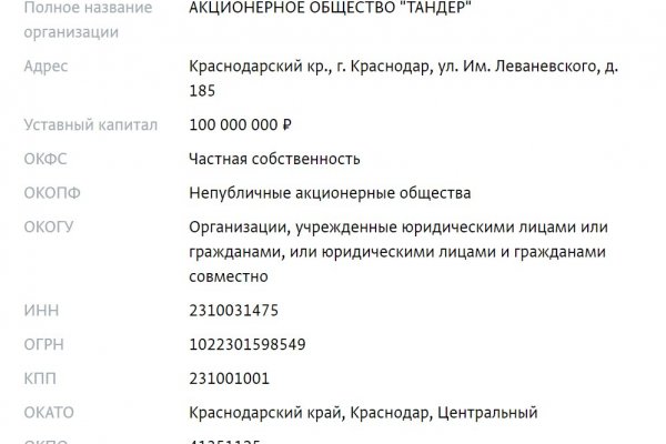 Что за кракен маркет