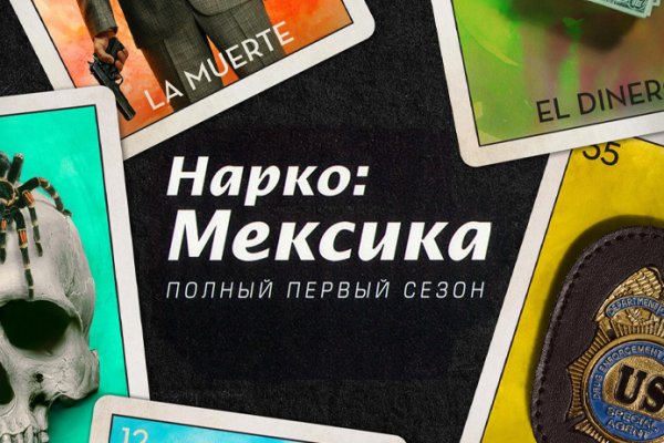 Ссылка на кракен 2krnmarket