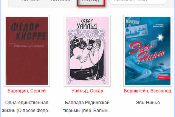 Кракен оф