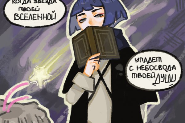 Кракен ссылка тор kr2web in