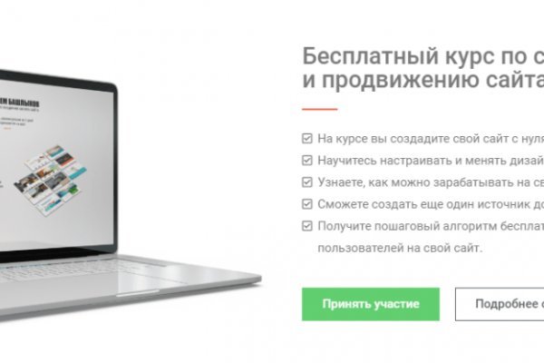 Кракен сообщество