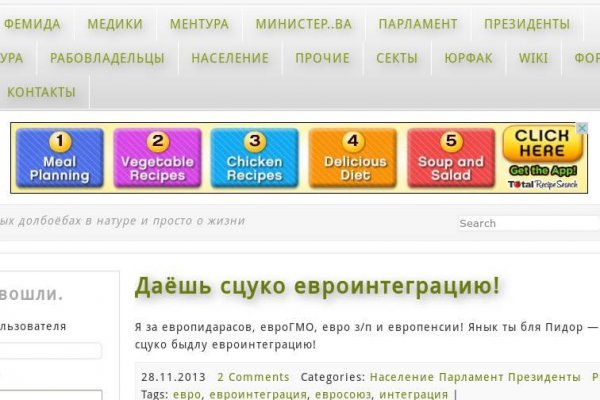 Как зайти в кракен