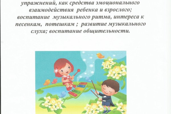 Кракен это современный даркнет маркетплейс