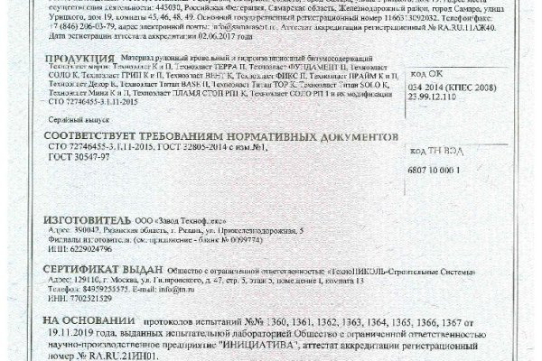 Kraken ссылка krakens13 at