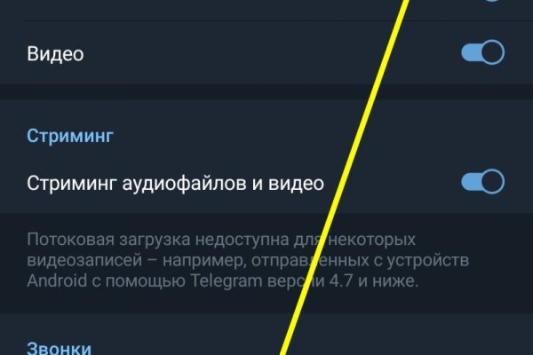 Как зайти в кракен с айфона