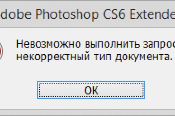 Даркнет официальный сайт на русском
