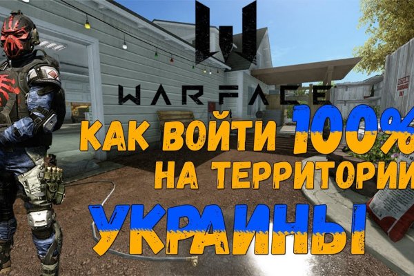 Кракен макет даркнет только через тор