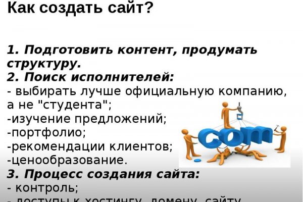 Кракен зеркало москва