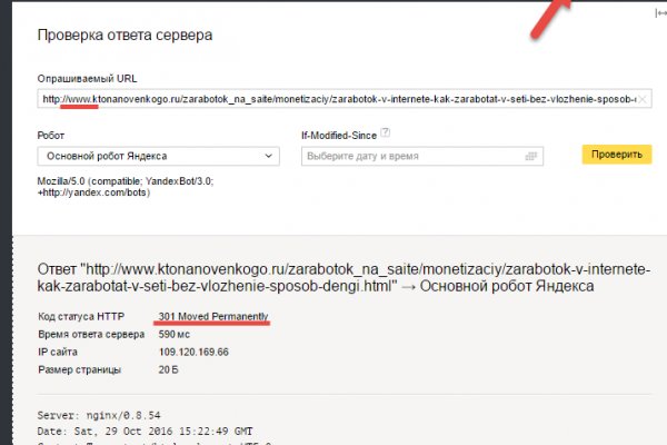Кракен наркотики россия
