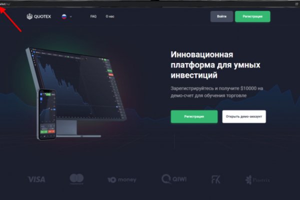 Kraken смылка