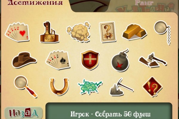 Сайт вместо гидры