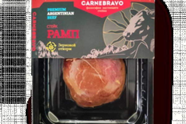 Kraken istand onion