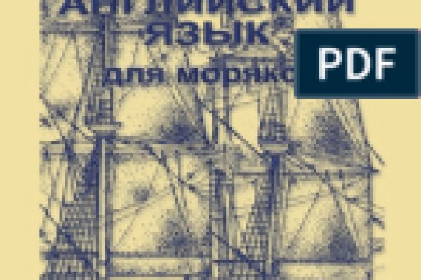 Сайт вместо гидры