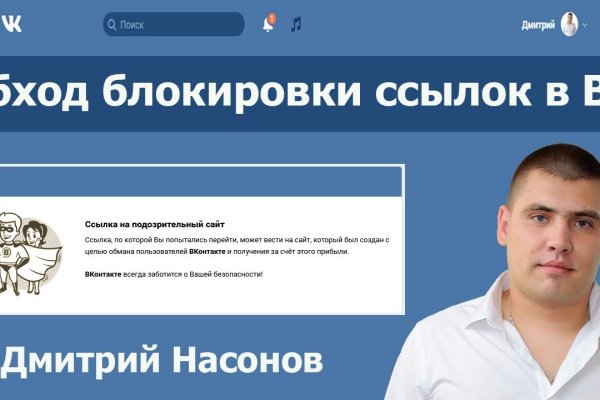 Пользователь не найден кракен что делать