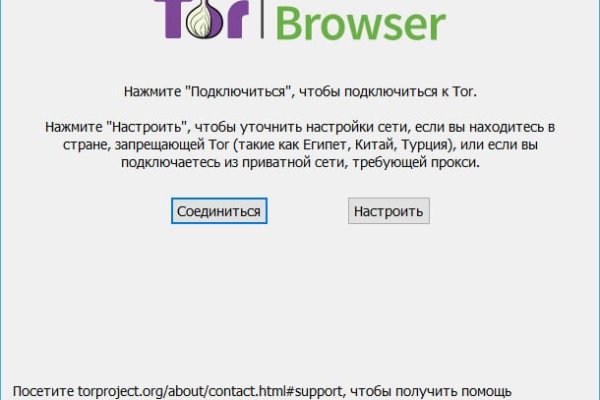 Кракен даркнет только через тор скачать