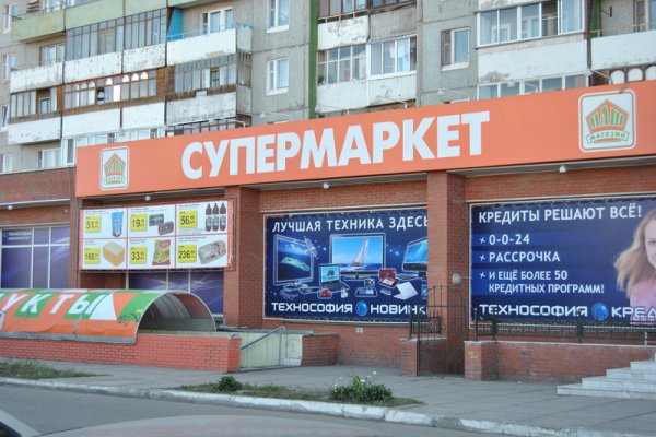 Кракен даркнет только через тор