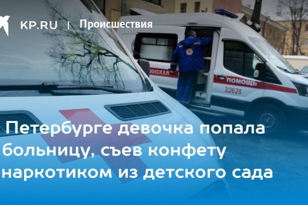 Кракен зеркало рабочее onion