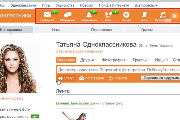 Оригинальная ссылка на кракен
