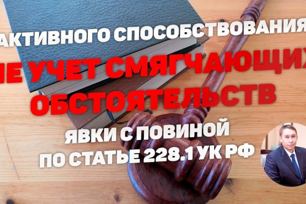 Кракен интернет площадка