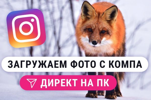 Кракен переходник ссылка