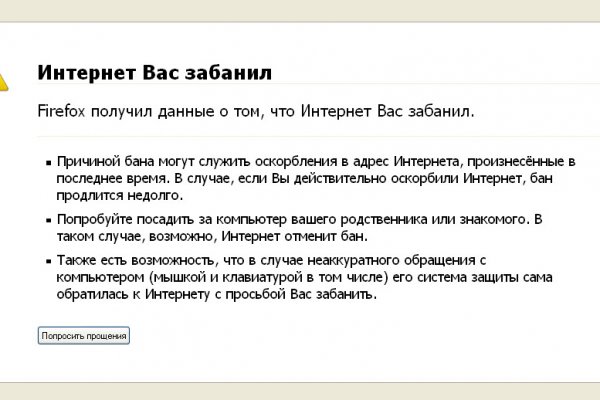 Kraken 13 at сайт