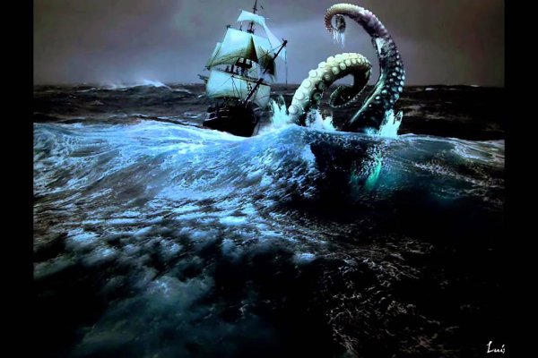 Kraken 18