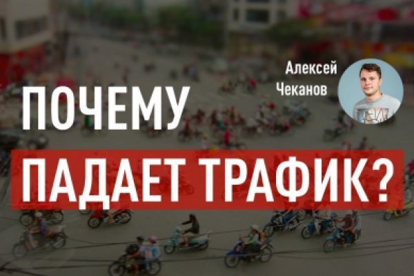 Кракен наркокортель