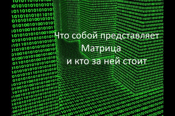 Где найти рабочую ссылку кракен