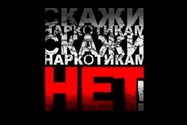 Kraken даркнет gigageek ru