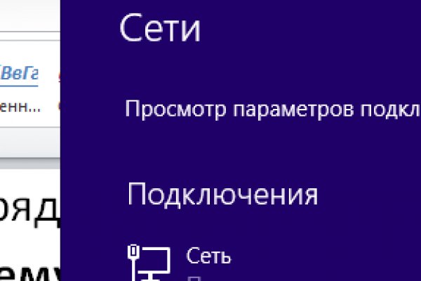 Кракен найдется все