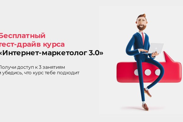 Кракен 2krnk