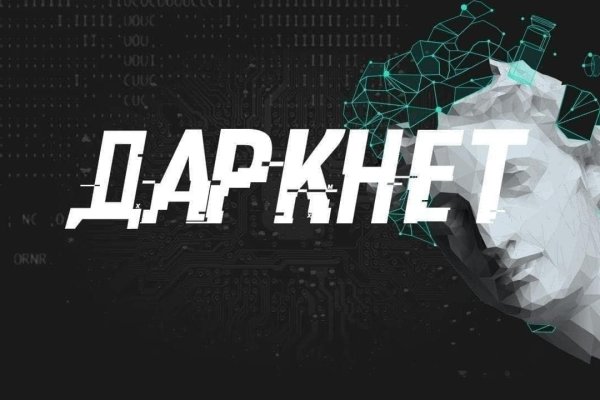 Кракен зеркало москва
