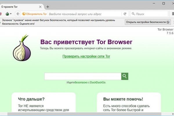 Кракен маркетплейс создатель